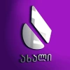 ახალი არხი