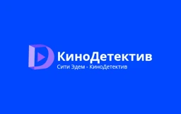 City Eden KinoDetektiv