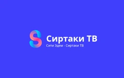 City Eden Sirtaki TV