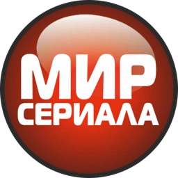 Mir Seriala