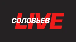 Solovyov Live