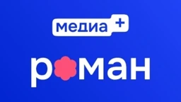 Роман
