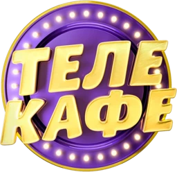 Телекафе